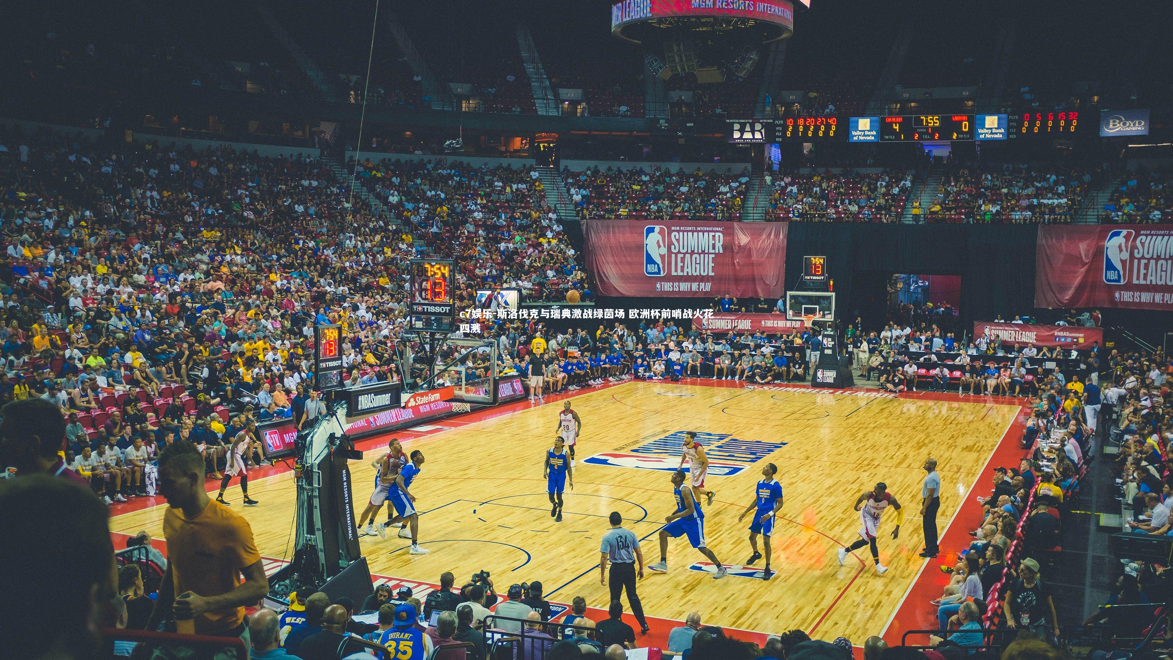 斯洛伐克与瑞典激战绿茵场 欧洲杯前哨战火花四溅